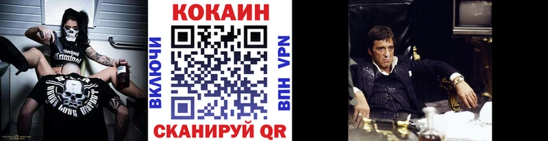 КОКАИН Перу Лаишево