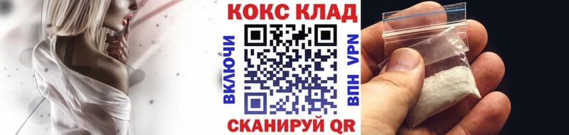 где купить наркоту  Лаишево  ОМГ ОМГ ССЫЛКА  КОКАИН 99% 