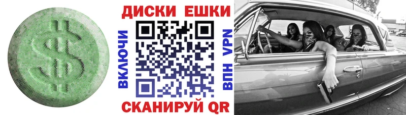 Экстази TESLA  купить закладку  Лаишево 