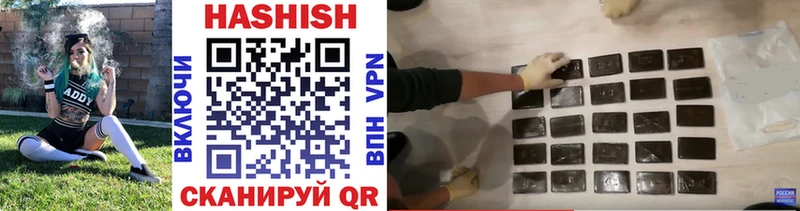 Гашиш хэш  где можно купить   Лаишево 