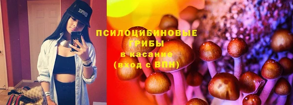 гашишное масло Лихославль