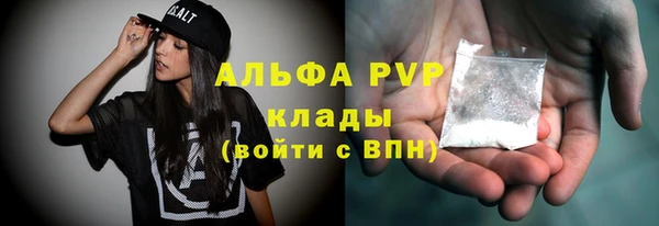 гашишное масло Лихославль