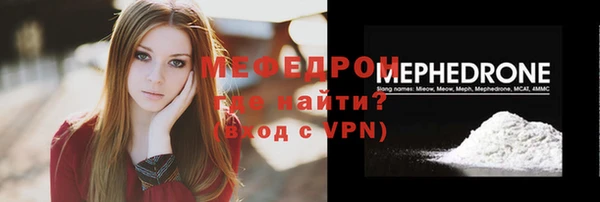 скорость mdpv Магадан