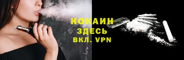 гашишное масло Лихославль
