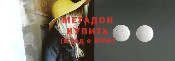 скорость mdpv Магадан