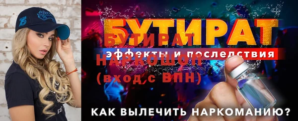 гашишное масло Лихославль