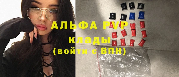 гашишное масло Лихославль