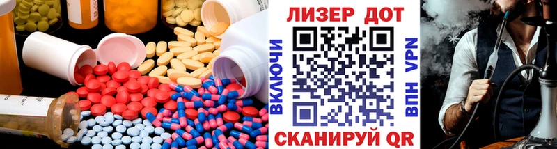 Лсд 25 экстази кислота  купить закладку  Лаишево 