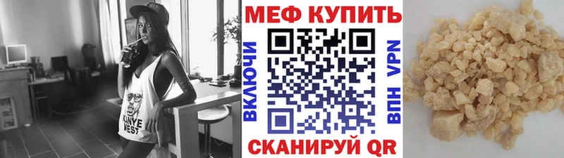 даркнет сайт  мега ONION  Меф mephedrone  Лаишево 