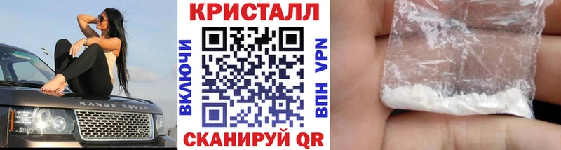 Метамфетамин Methamphetamine  Лаишево 