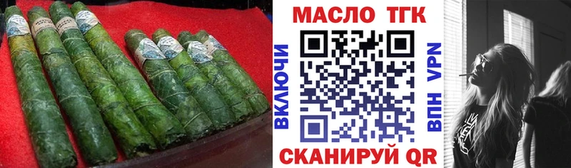 ТГК вейп с тгк  Лаишево 